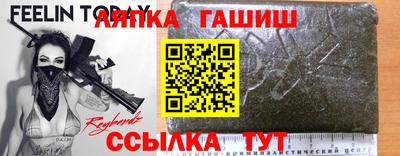 соль курить ск Тулун