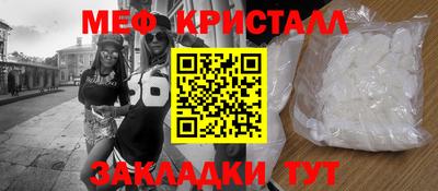 соль курить ск Тулун
