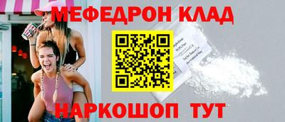 соль курить ск Тулун