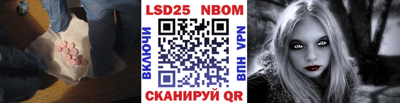 Лсд 25 экстази кислота  Полысаево 