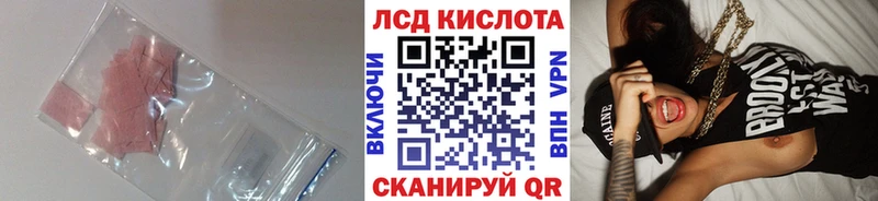 ЛСД экстази ecstasy Полысаево