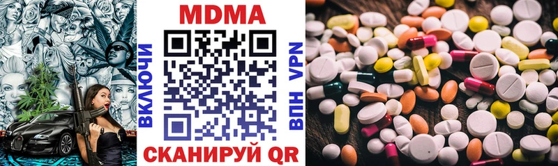 МДМА crystal наркошоп hydra маркетплейс Полысаево