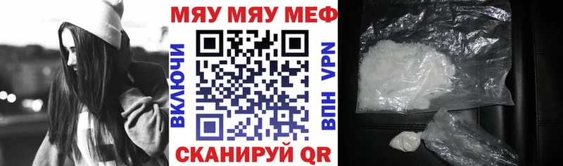 наркотики  Полысаево  Меф 4 MMC 