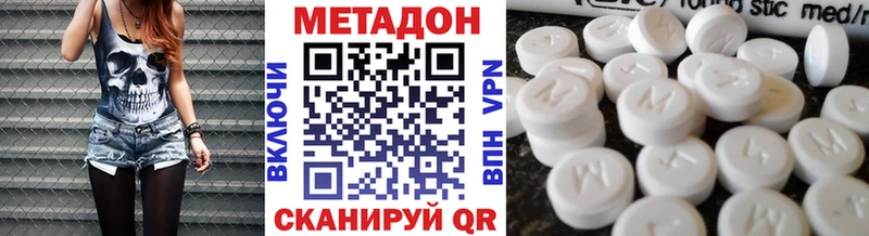 Метадон кристалл  хочу   Полысаево 