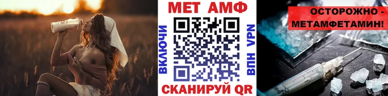 Первитин кристалл Полысаево
