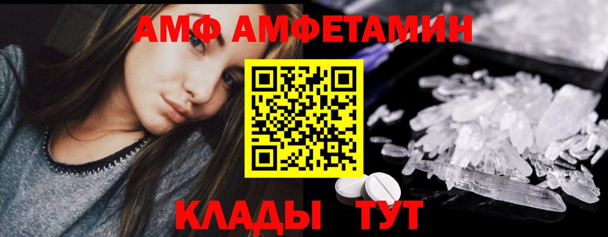 Первитин витя Полысаево