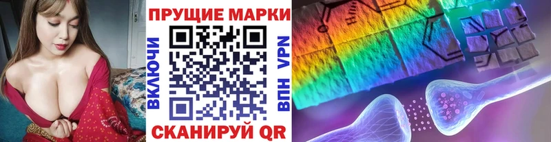купить наркотики цена  Полысаево  Марки 25I-NBOMe 1,5мг 
