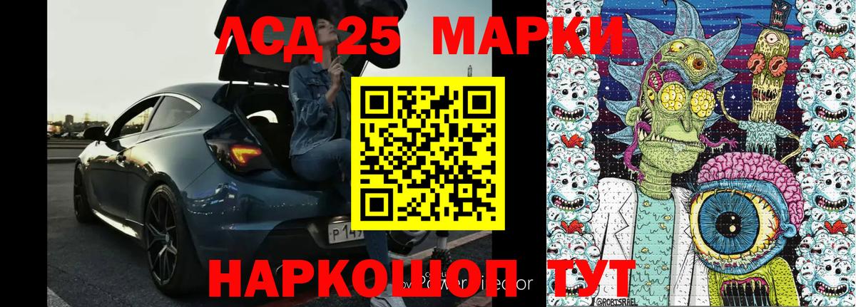Марки NBOMe 1500мкг Полысаево