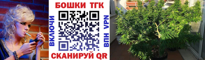 Бошки марихуана индика даркнет клад Полысаево