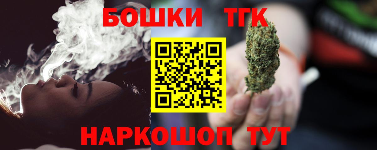 Каннабис VHQ  Бошки Шишки семена  Вход с VPN  Шишки марихуана White Widow  Полысаево 