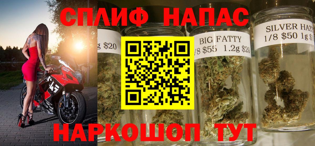 Шишки марихуана SATIVA & INDICA Полысаево